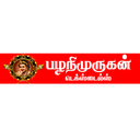 PALANIMURUGAN TEXTILES
